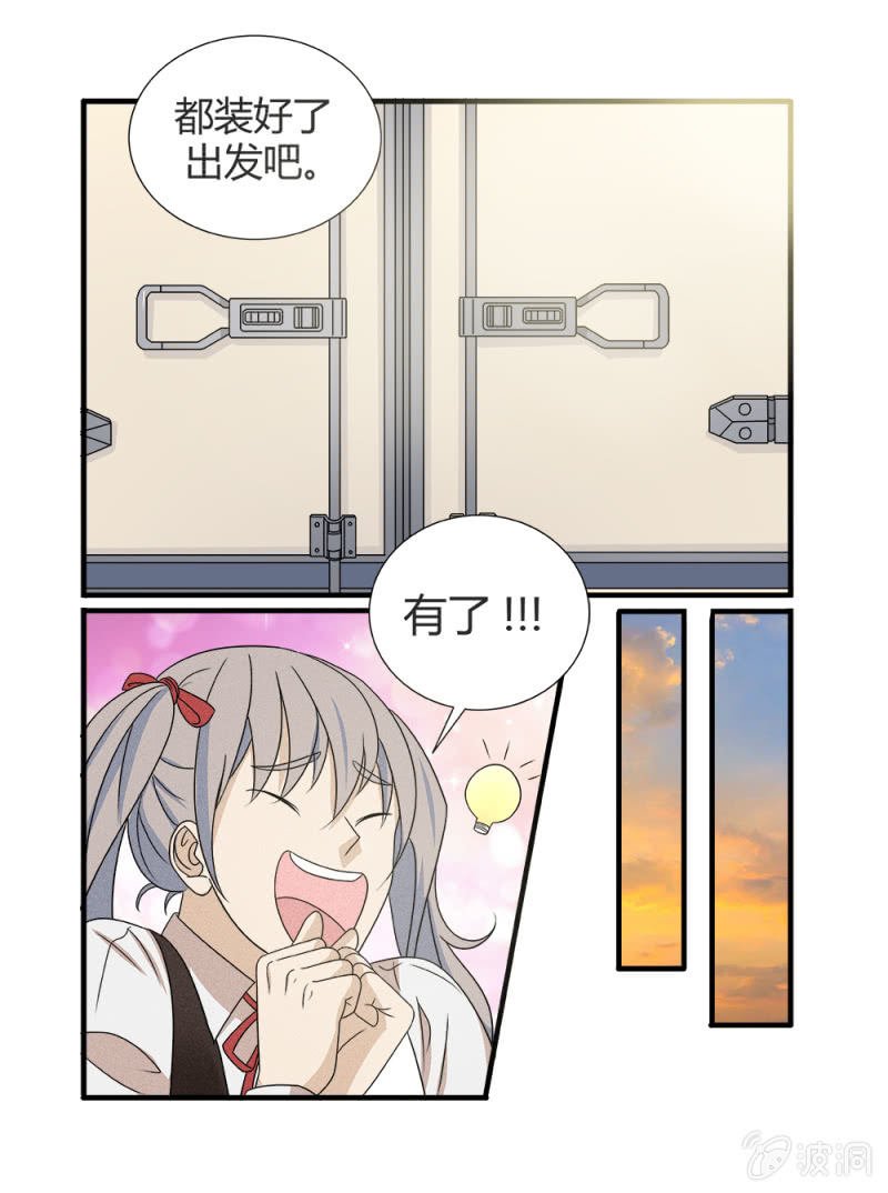 第11话