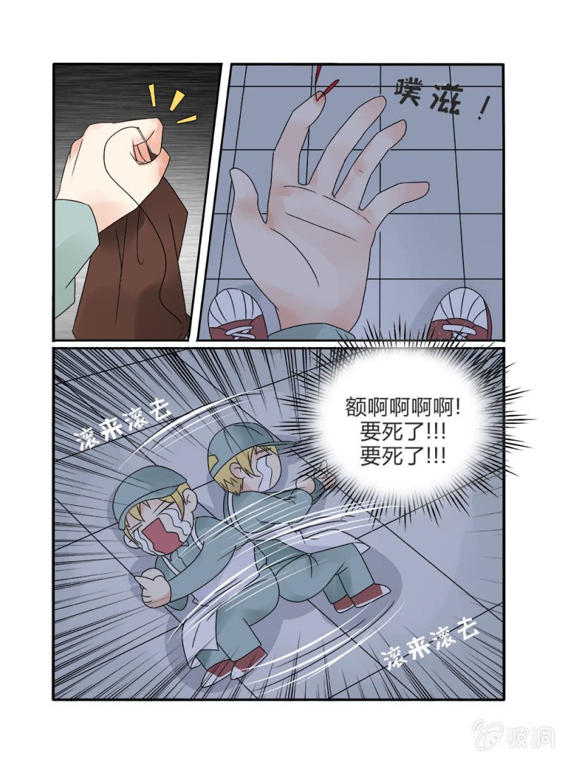 第12话