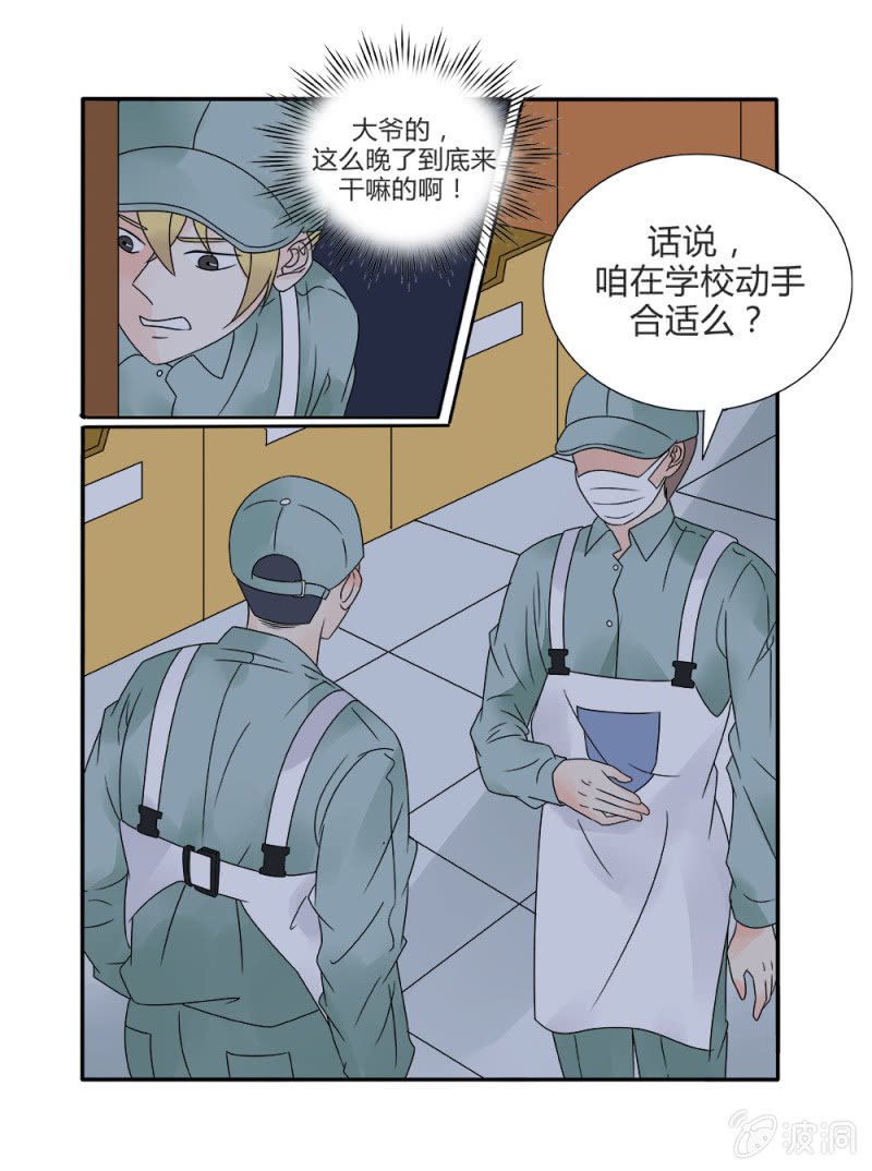 第12话