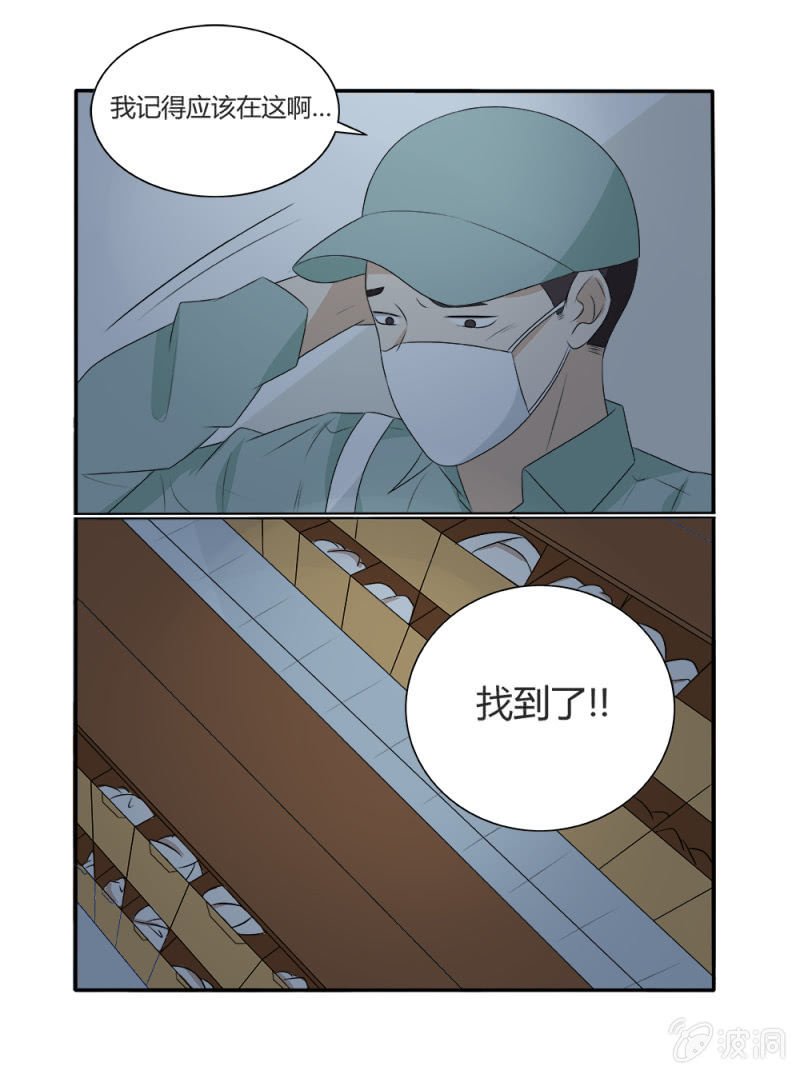第12话
