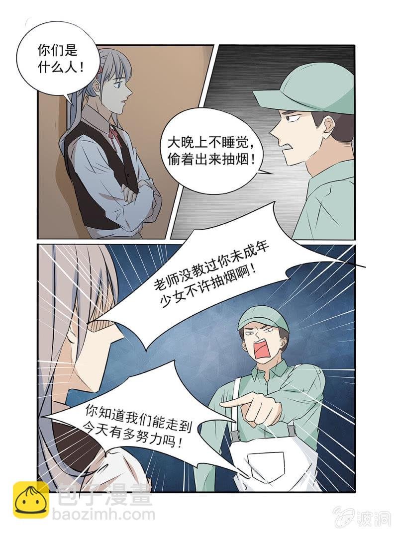 第16话