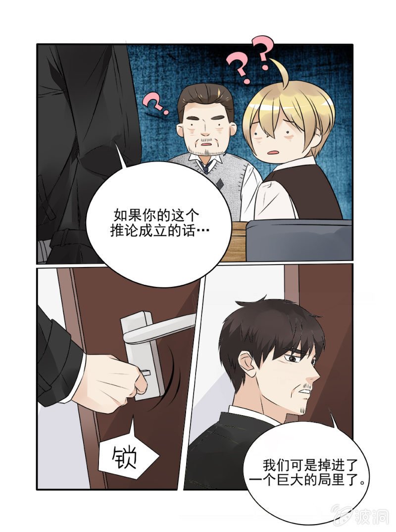 第18话