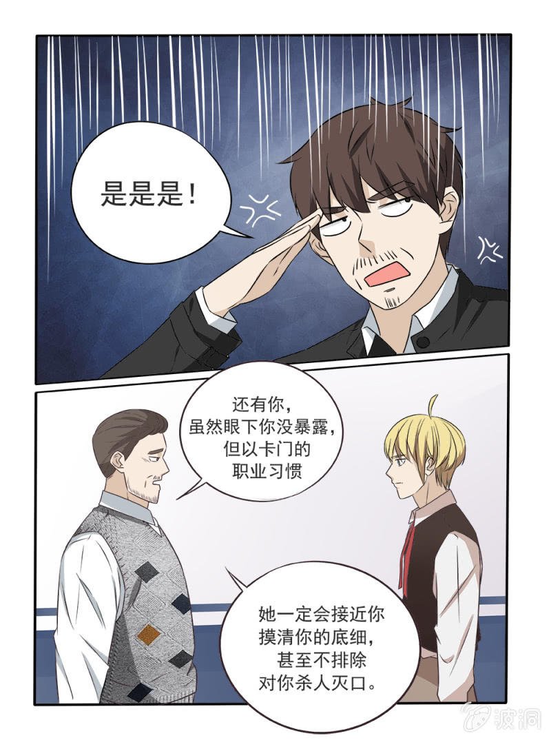 第19话