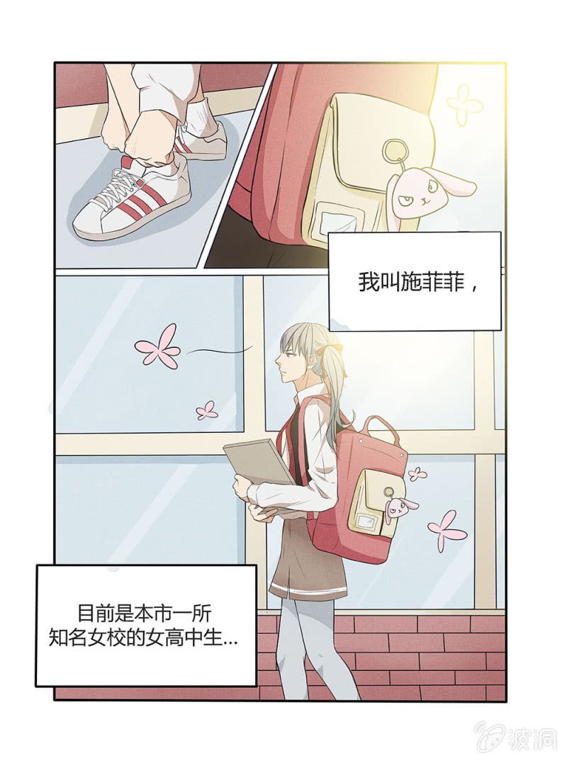 第2话