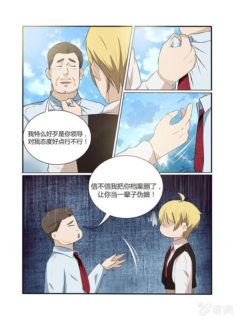 第2话