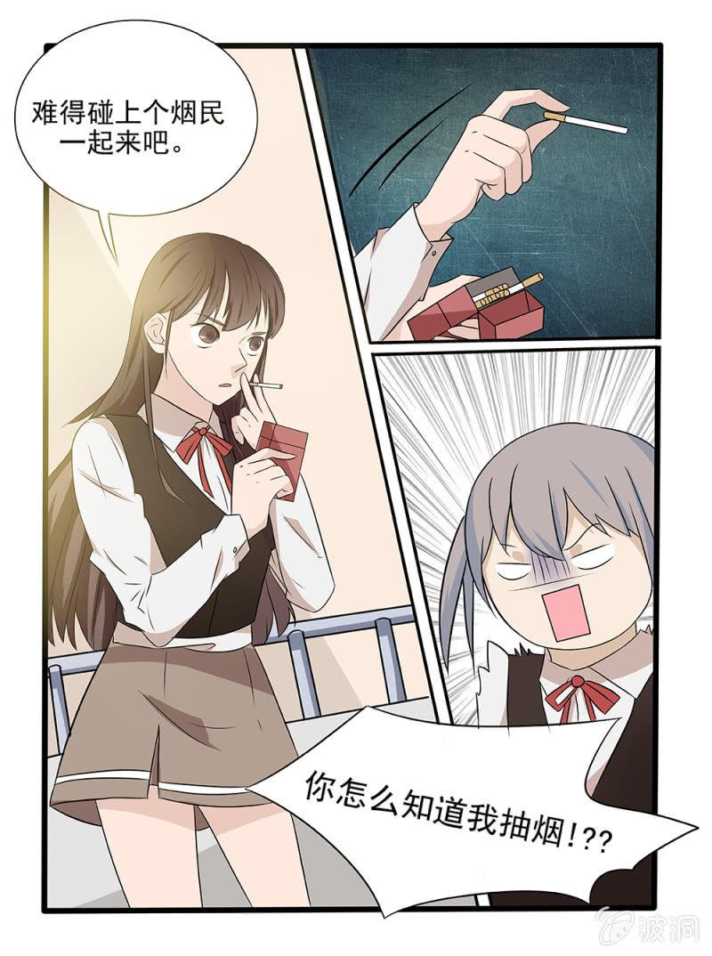 第20话