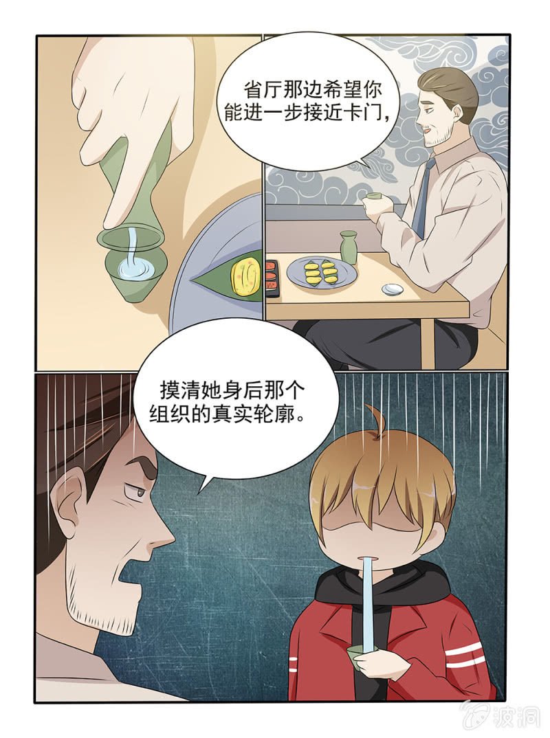 第22话