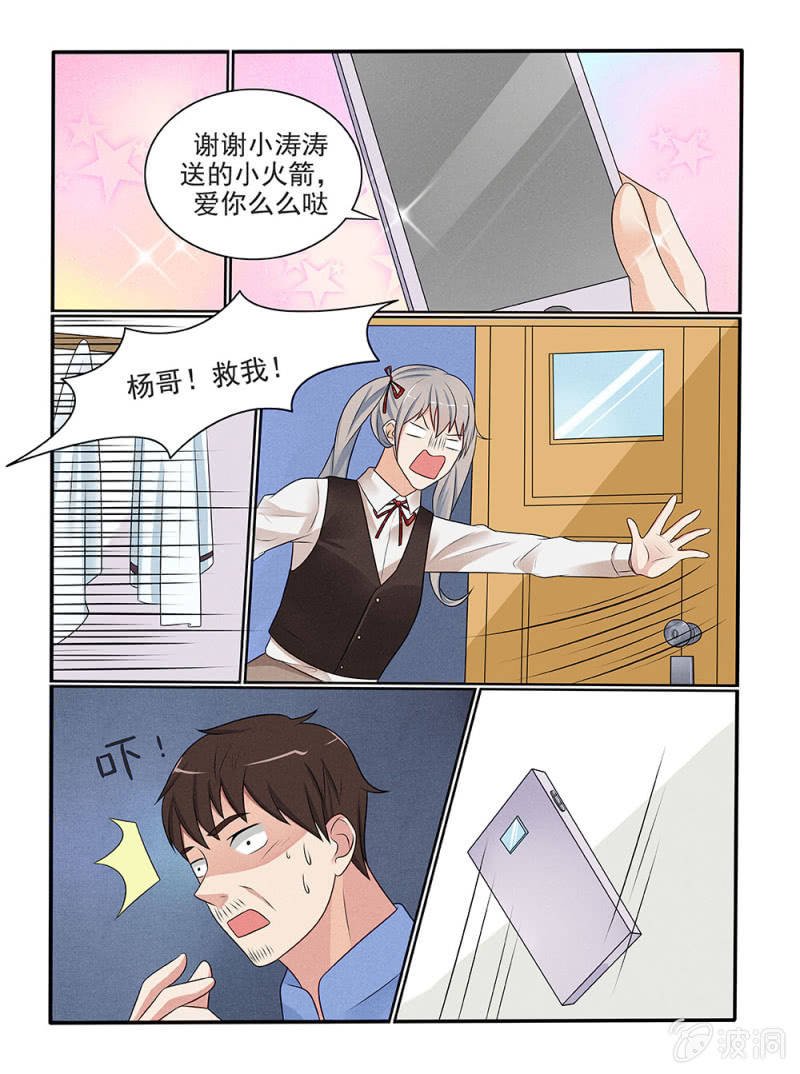 第24话