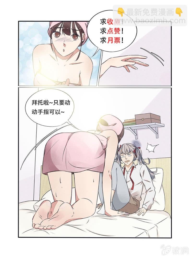 第24话