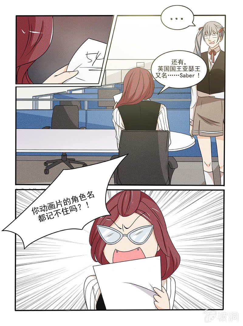 第26话