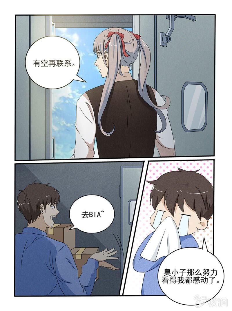 第27话