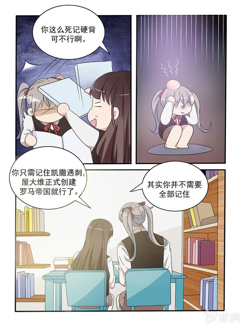 第28话
