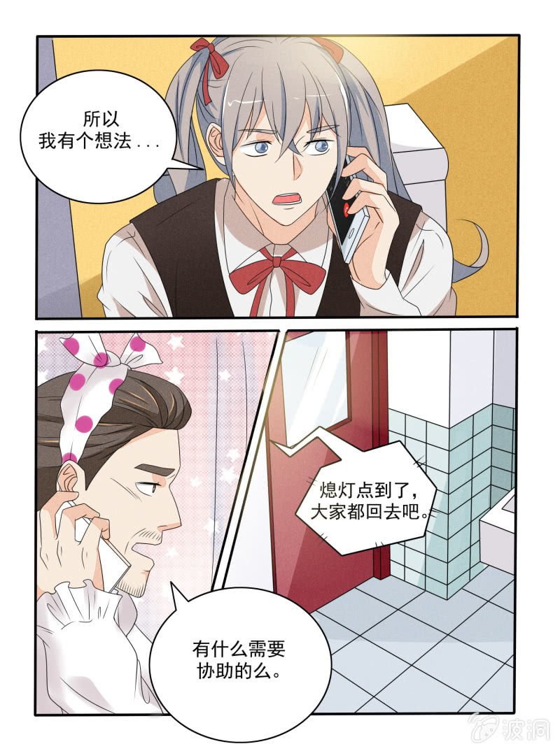 第29话