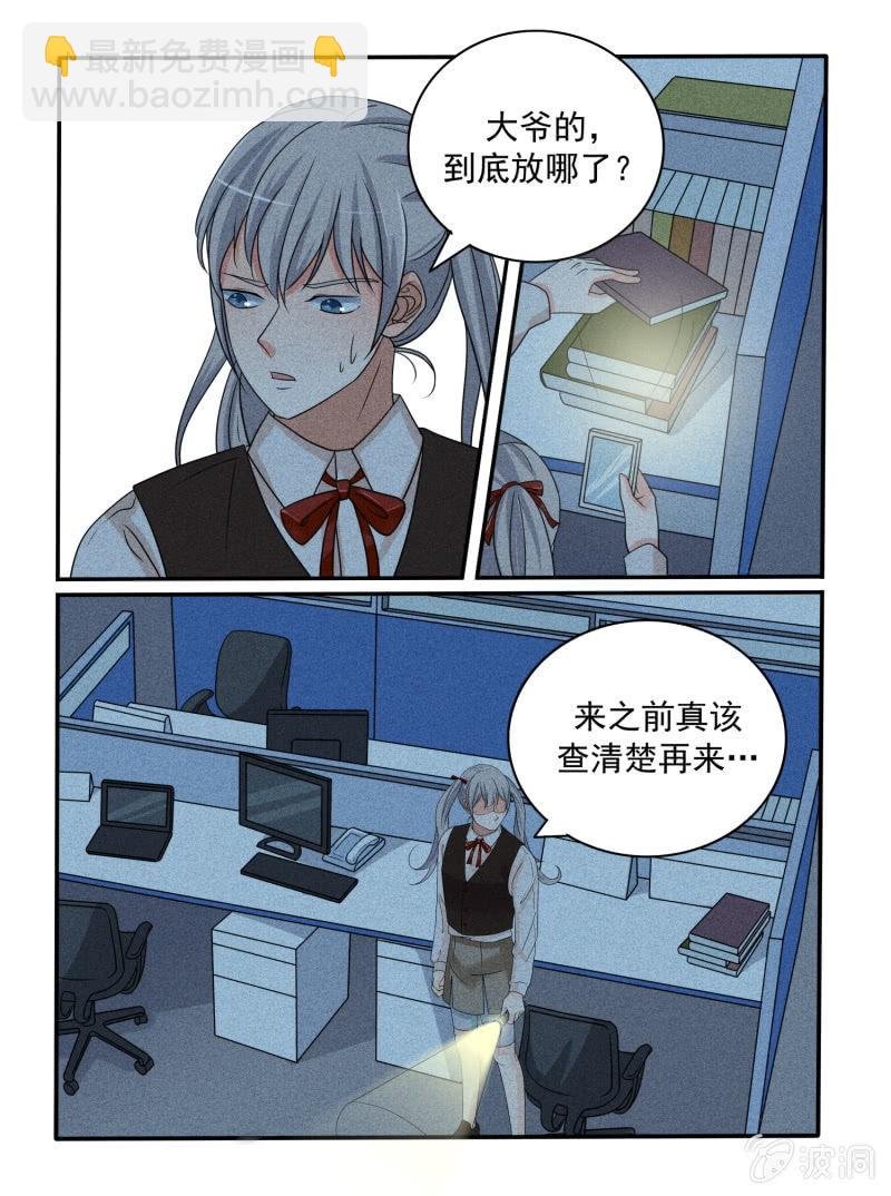 第30话