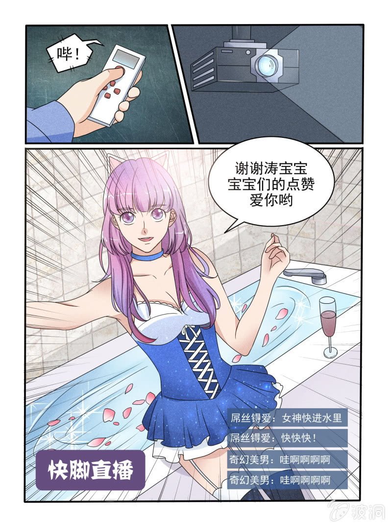 第31话