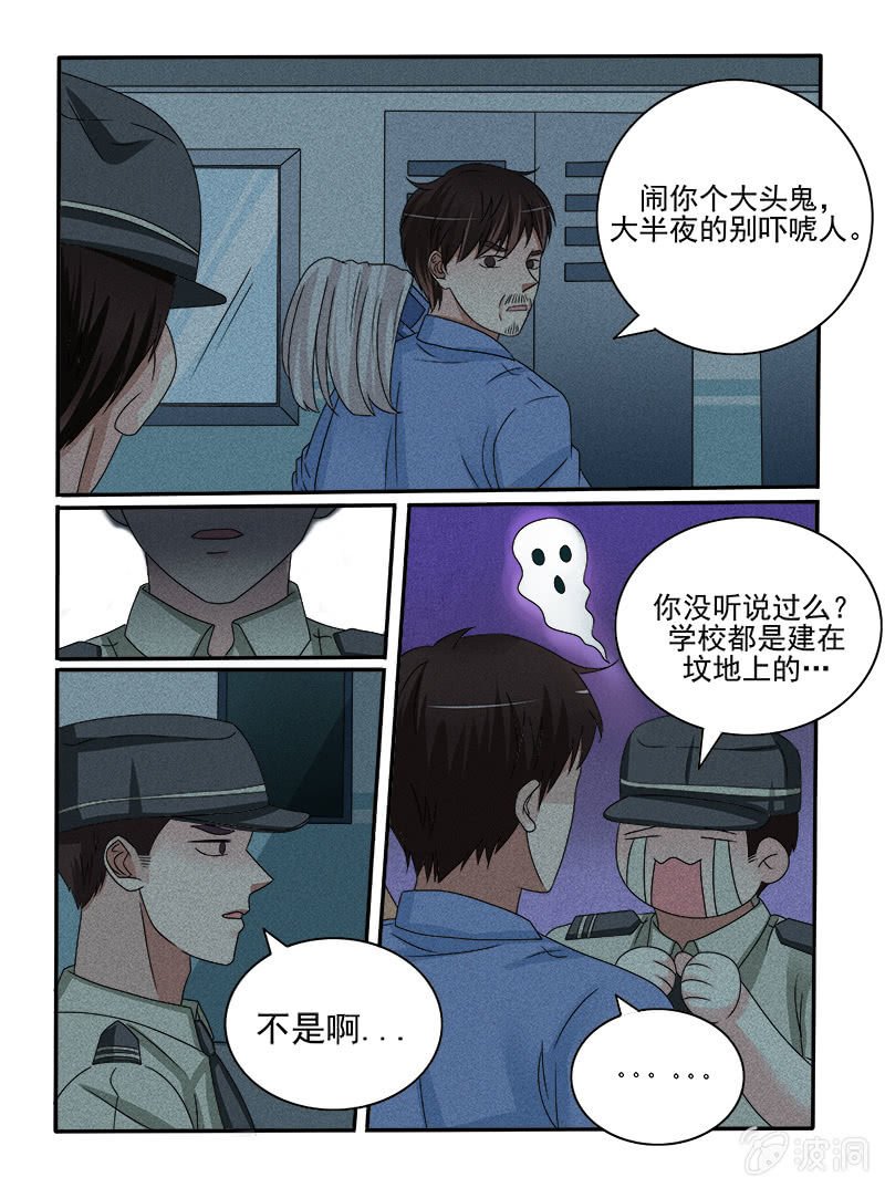 第32话