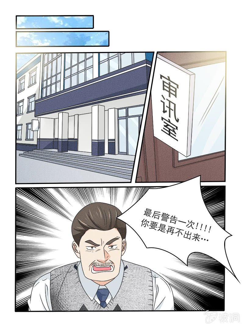 第34话