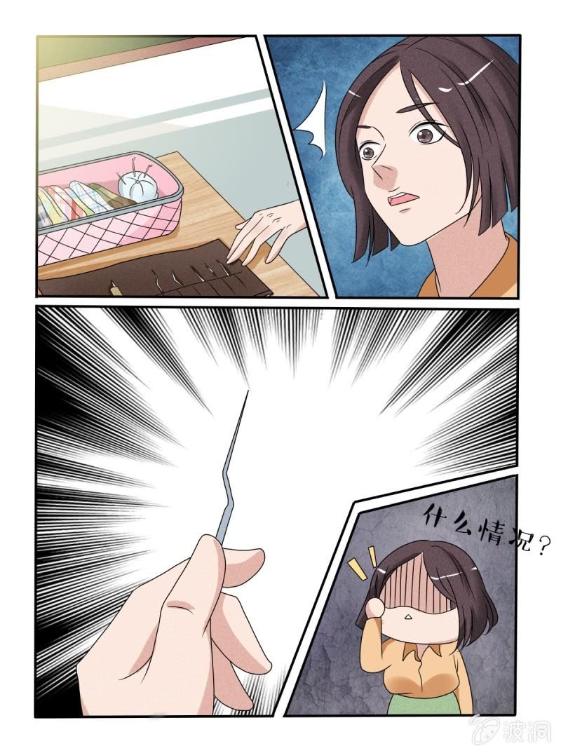 第36话