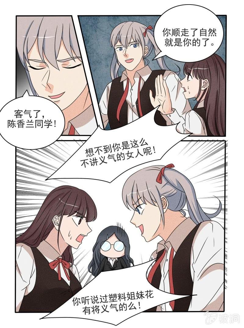 第37话