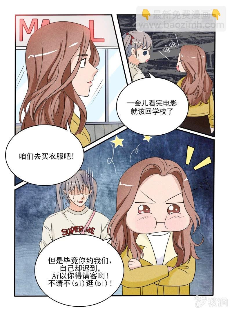 第38话