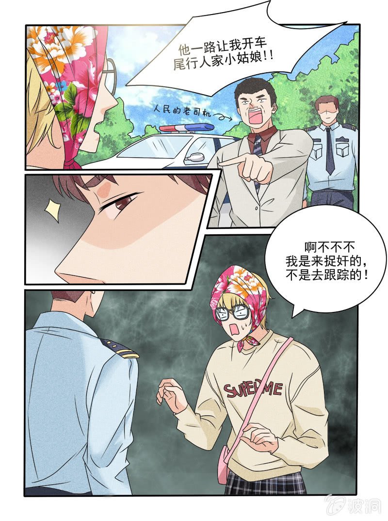 第41话