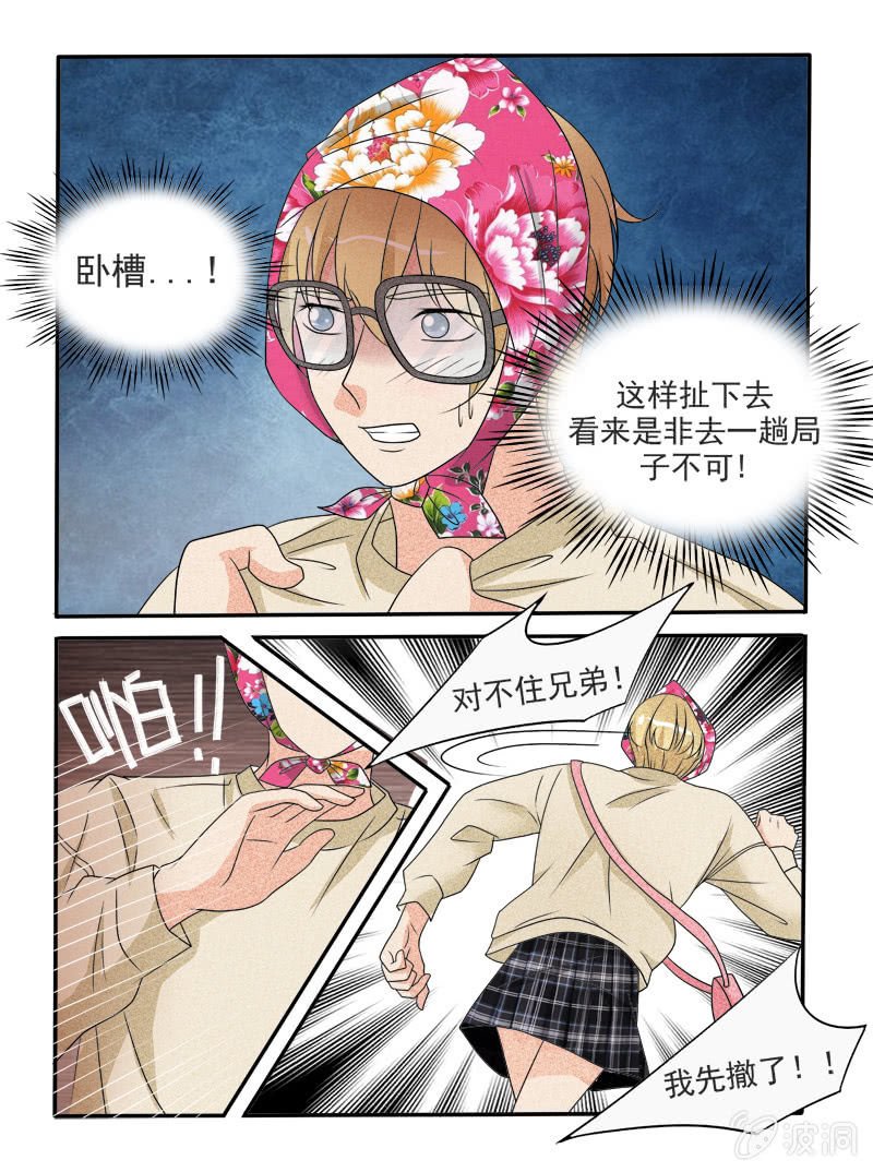 第41话