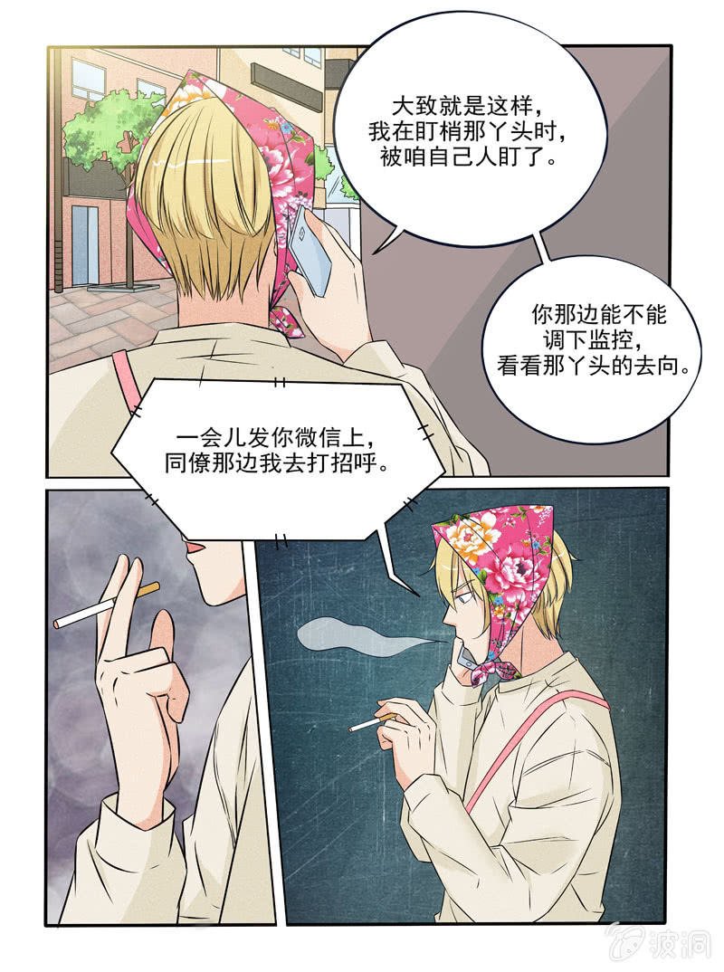 第42话