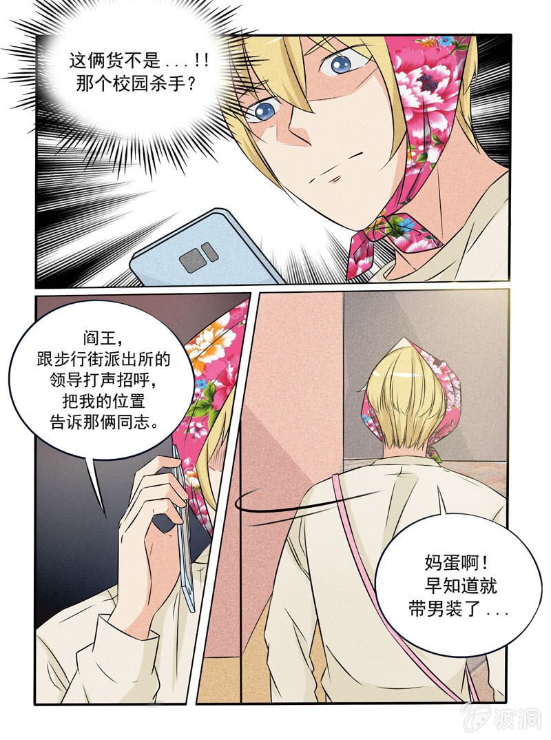 第42话