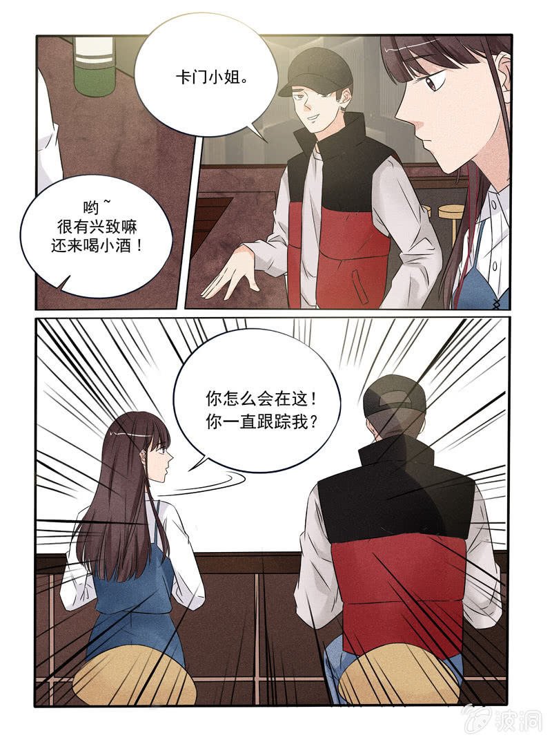 第42话