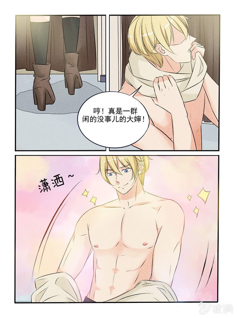 第43话