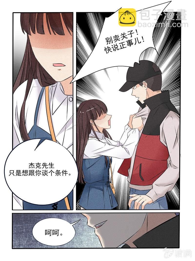 第43话