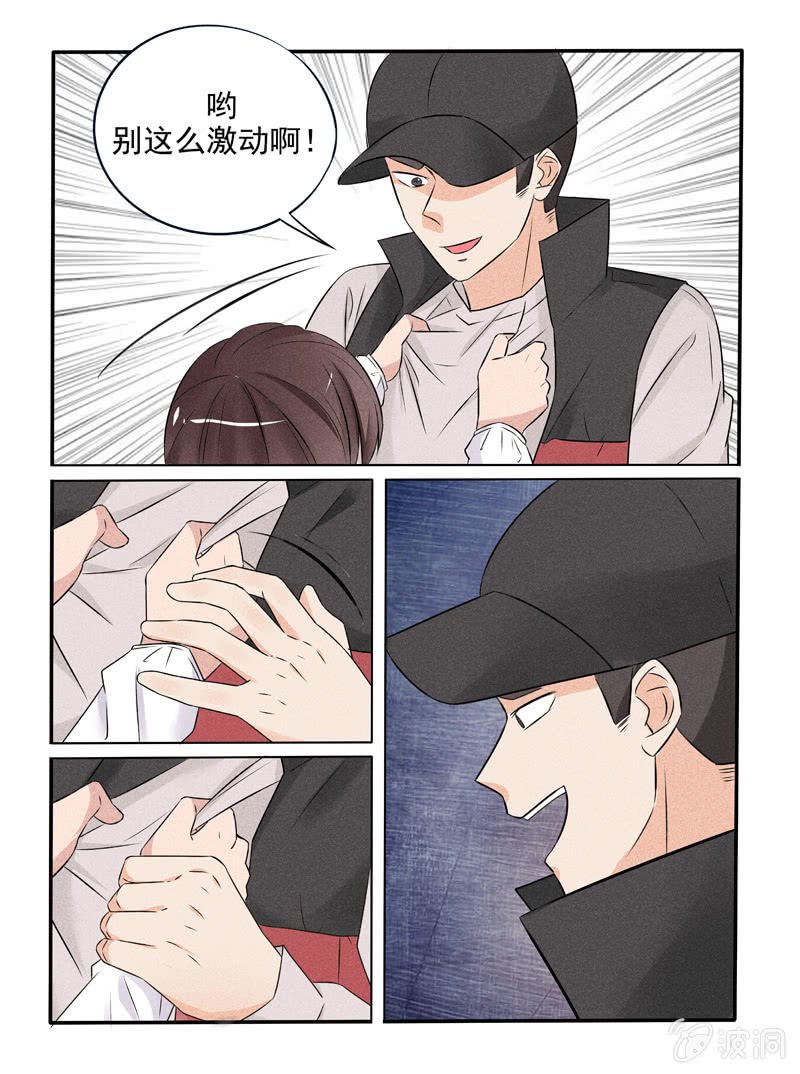 第43话