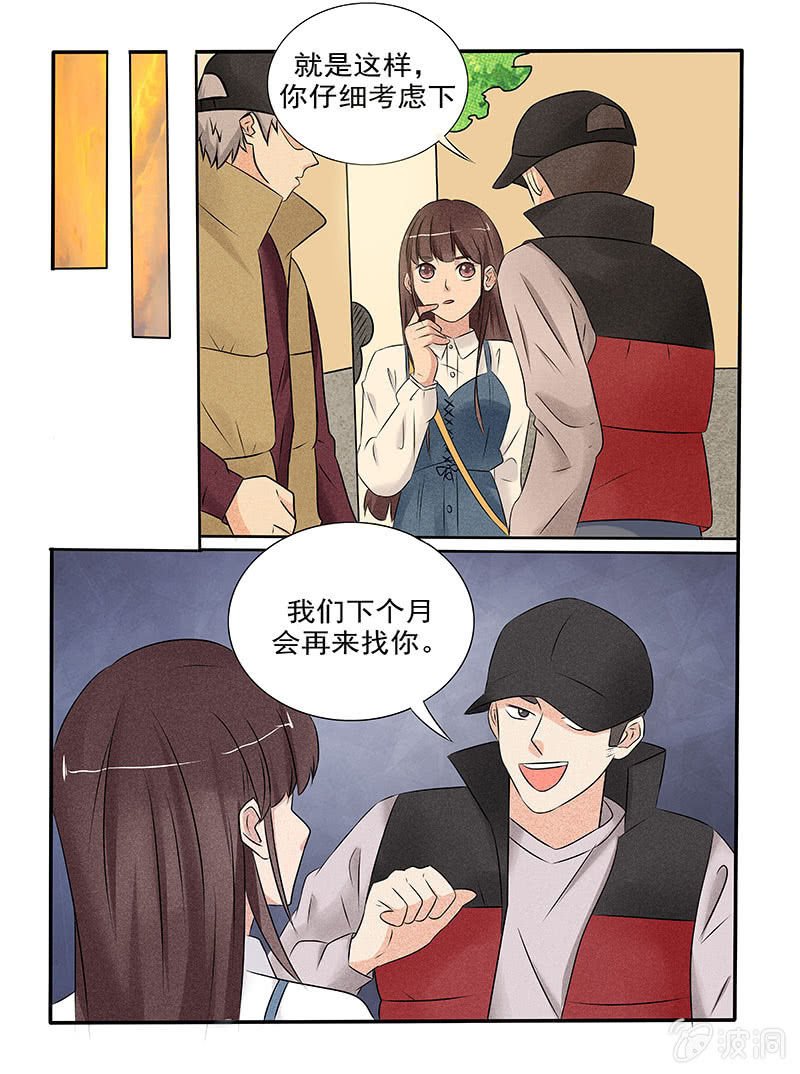 第44话