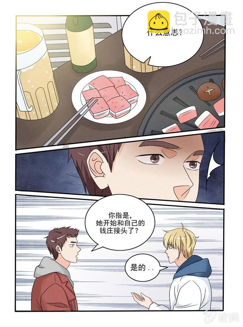 第45话