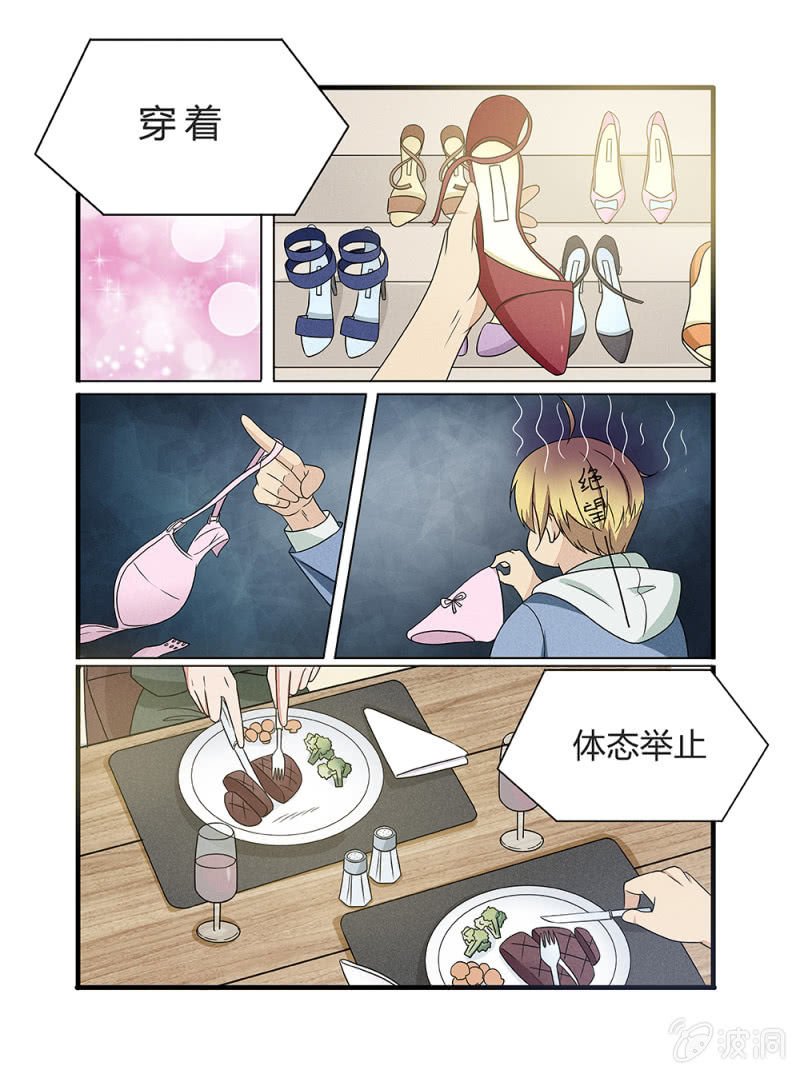 第6话