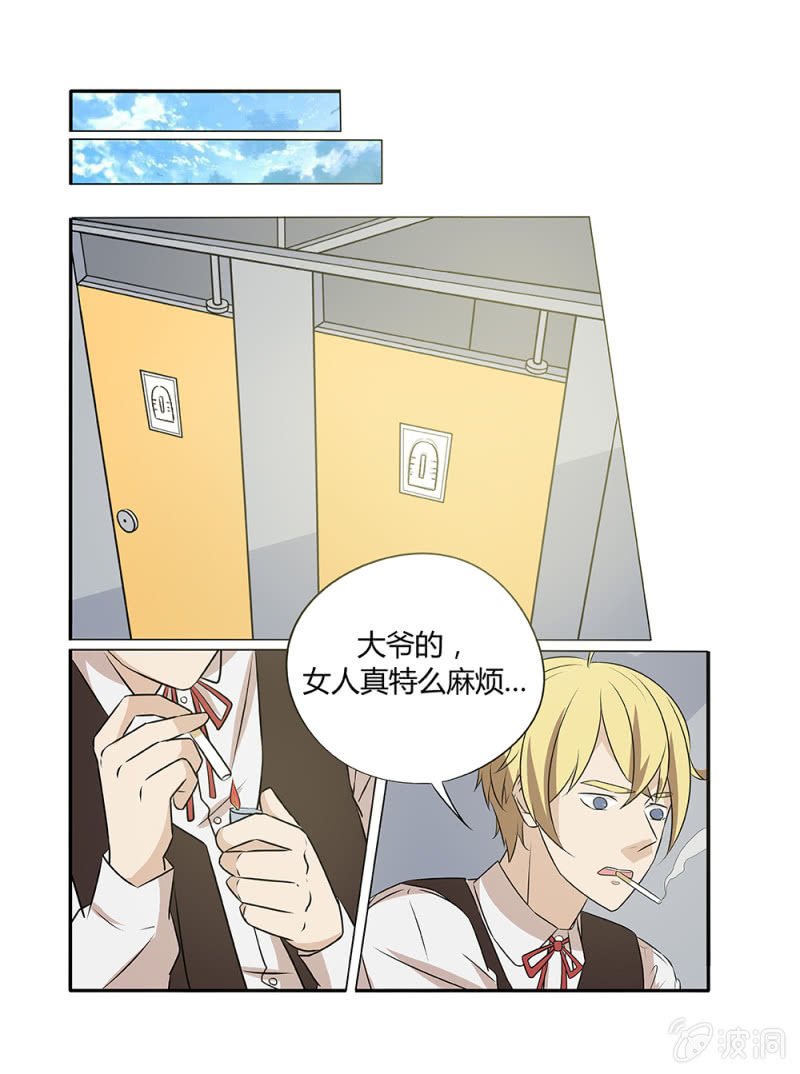 第7话