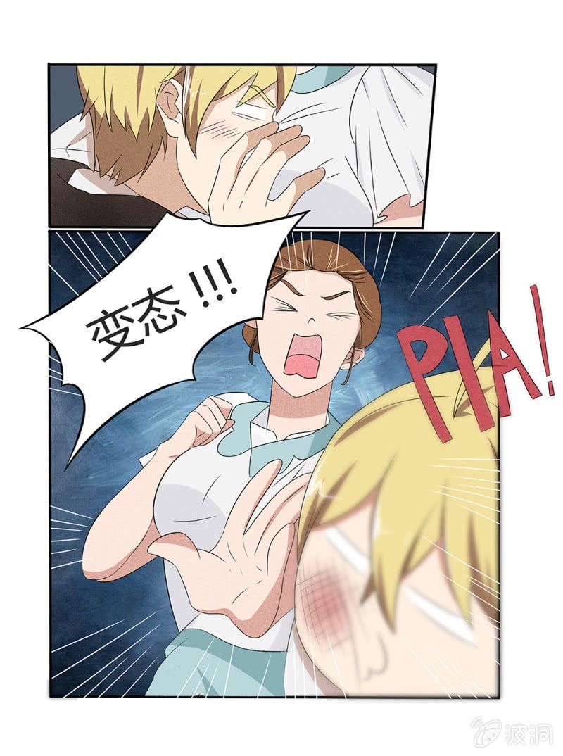 第8话