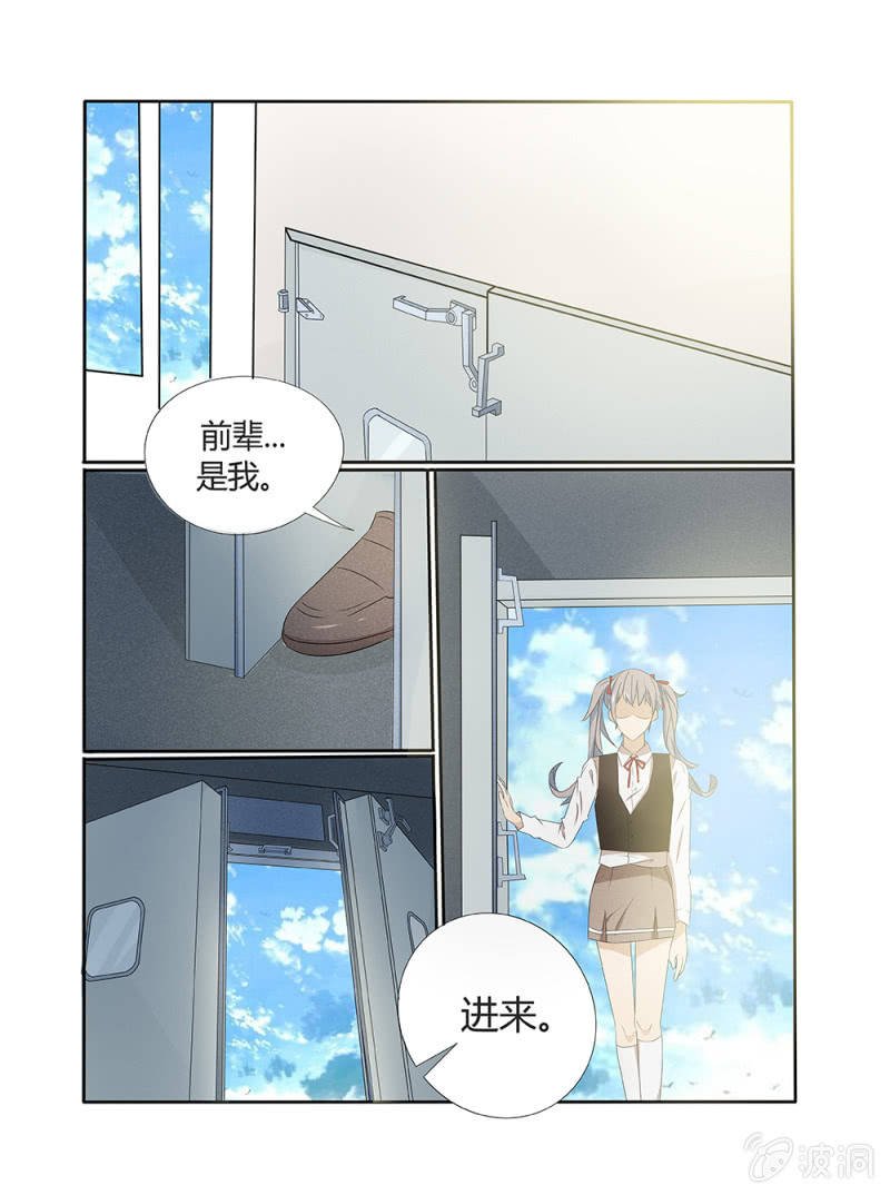 第8话
