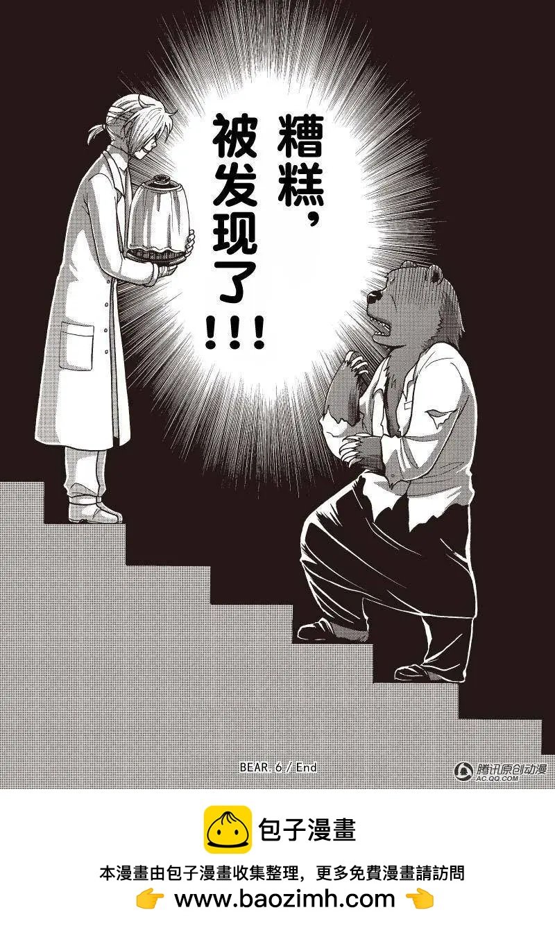 第07回 再度变身!?