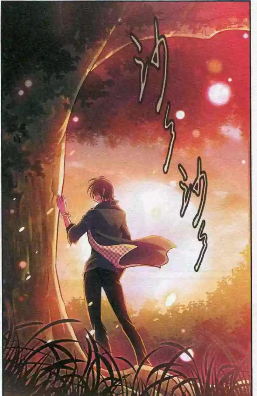 第12话 突然的告白