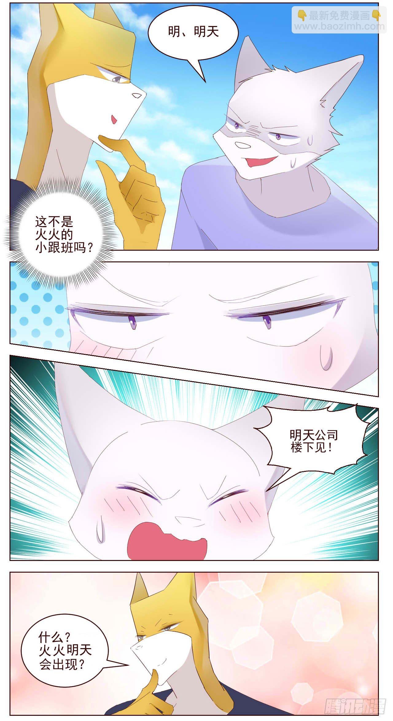 腐眼看男朋友也基
