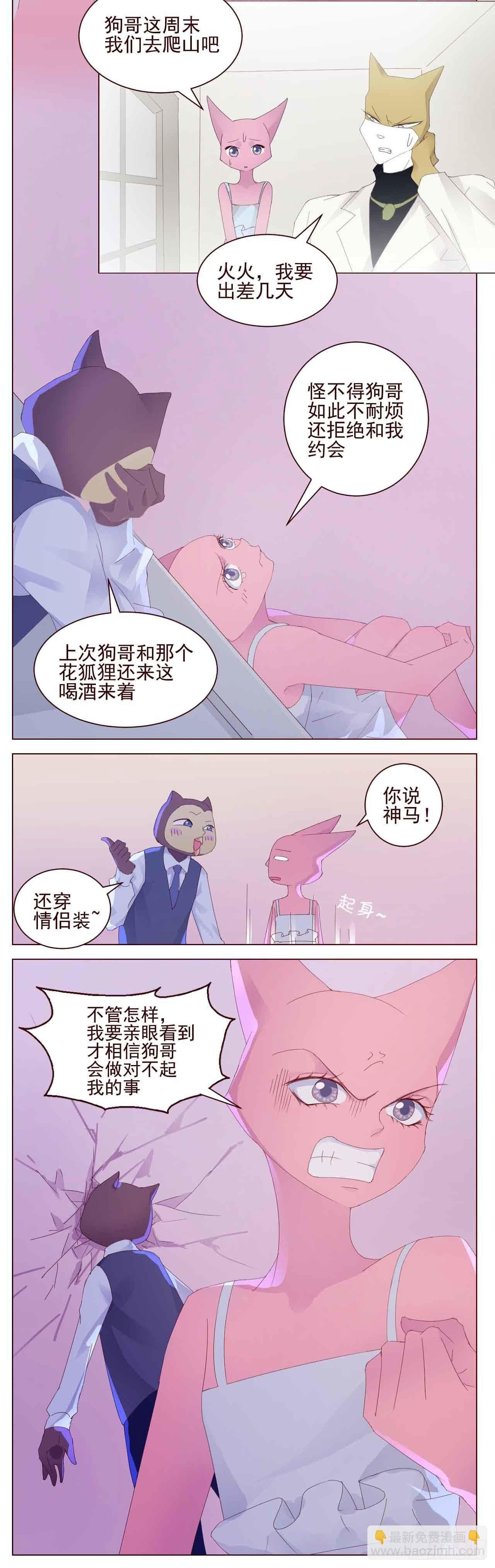 我也不想装糊涂，却又不得不认输