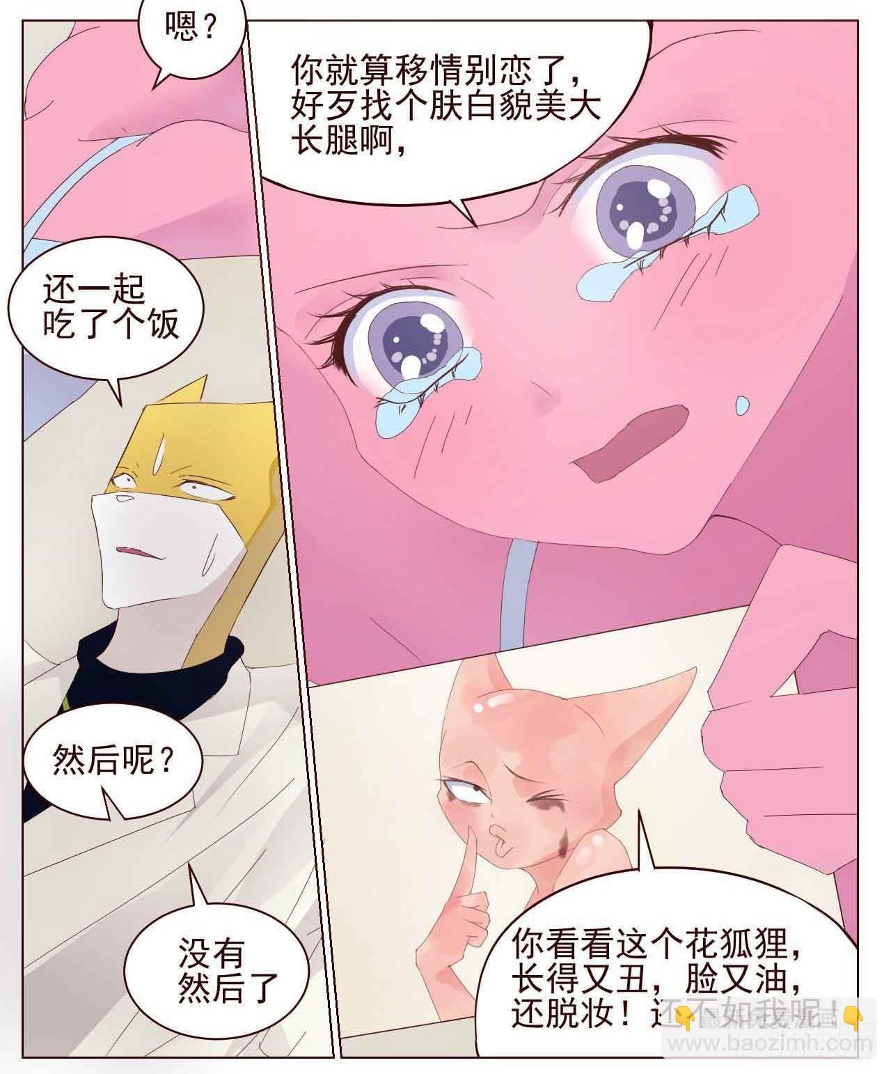 我也不想装糊涂，却又不得不认输