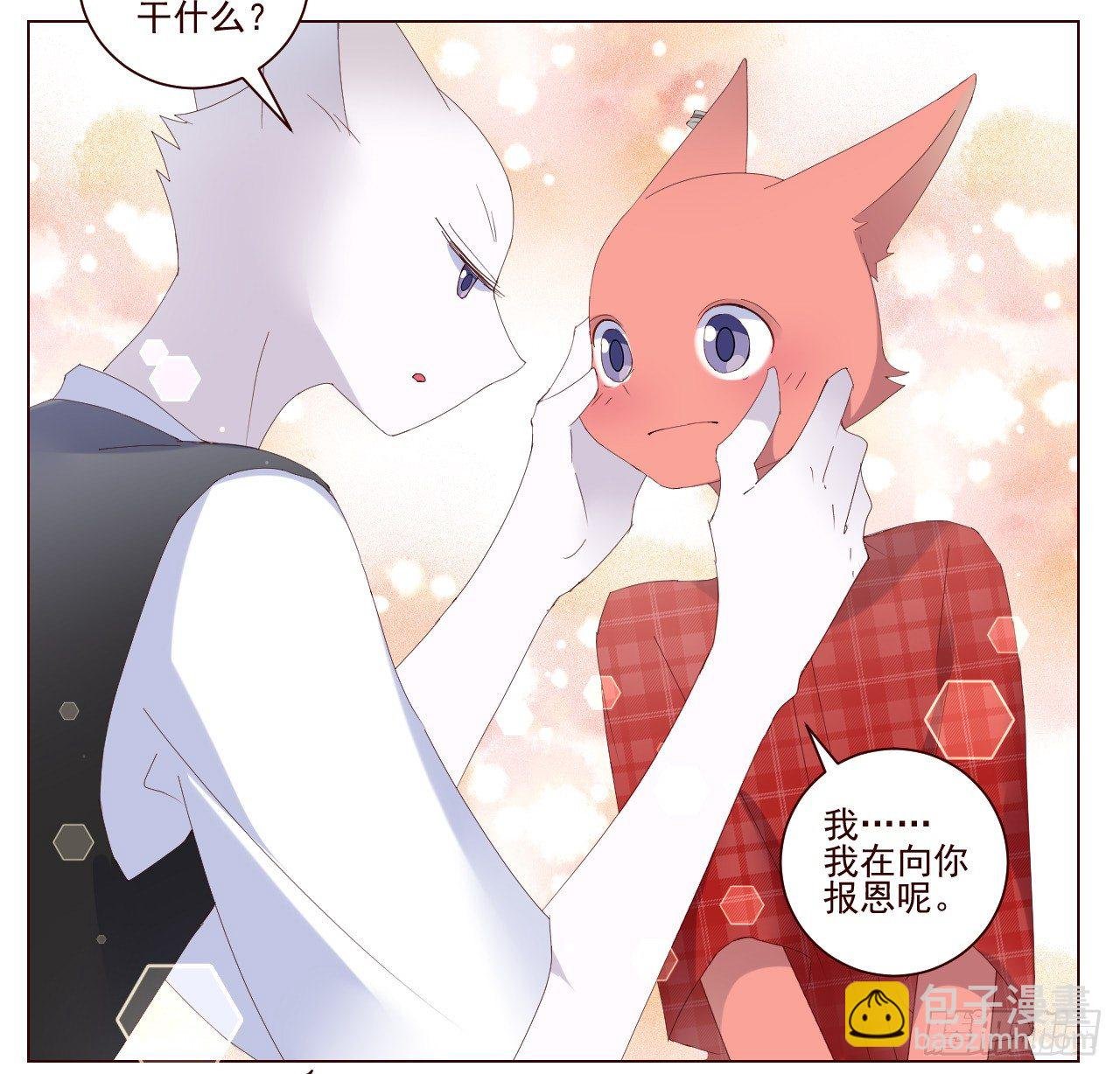 堂堂：你喜欢的小草莓