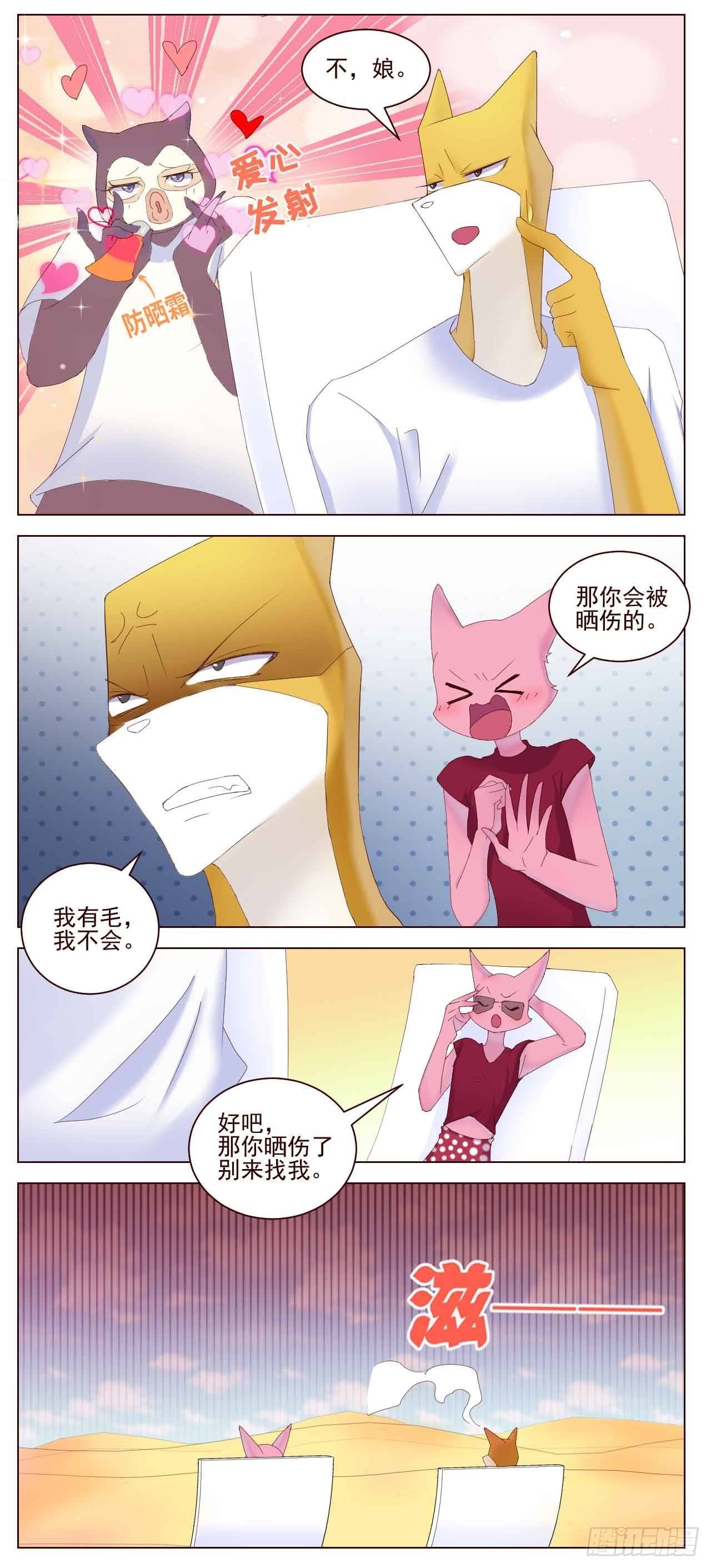 直男需要防晒吗？