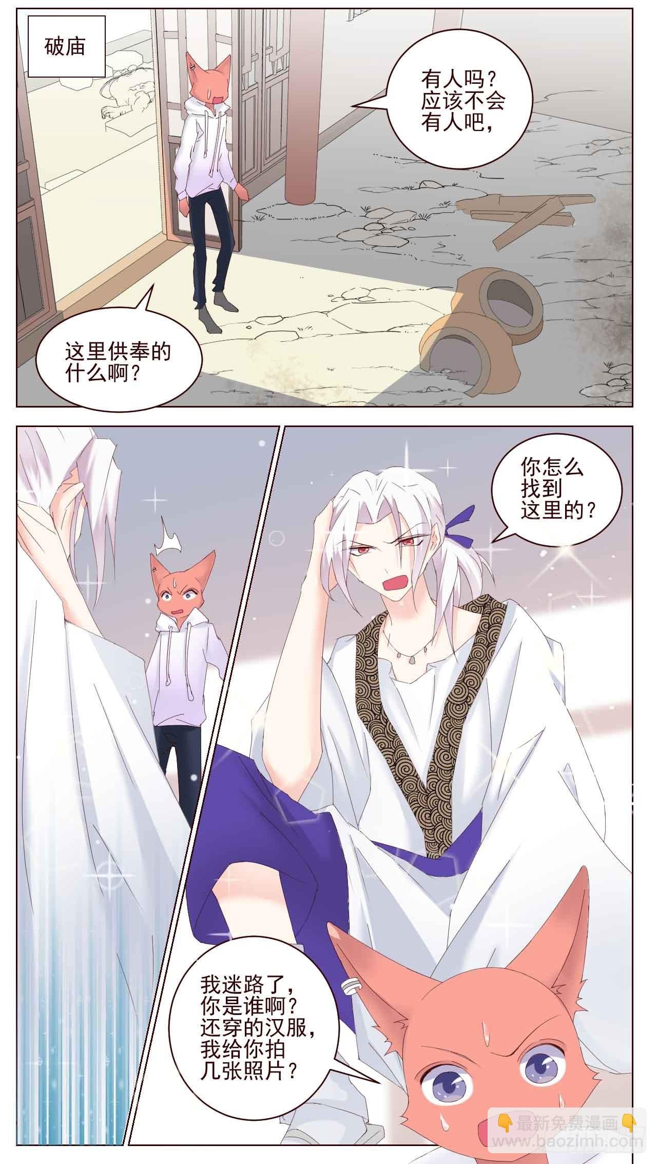 我们去爬山吧（一）