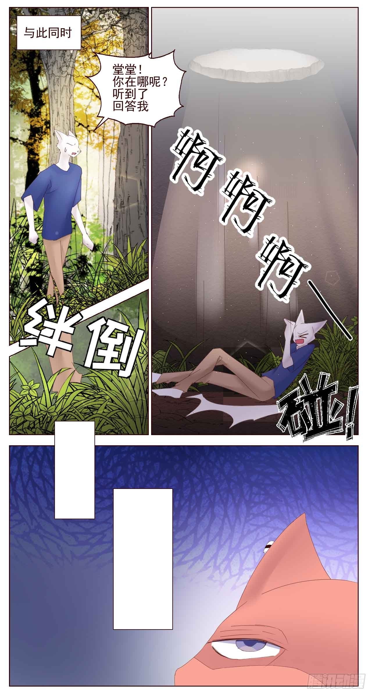 我们去爬山吧（一）