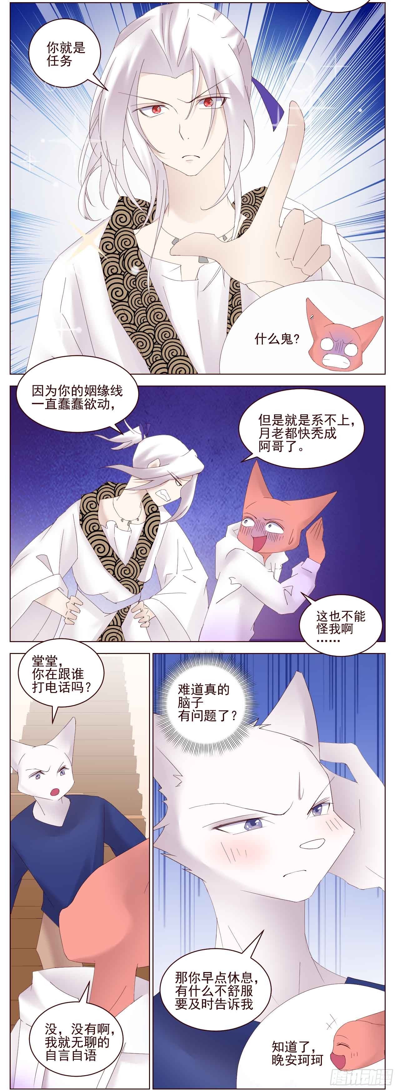 进入你的梦里