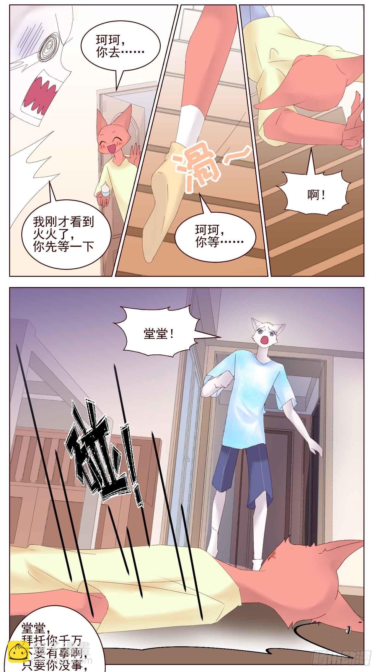 喜欢你啊