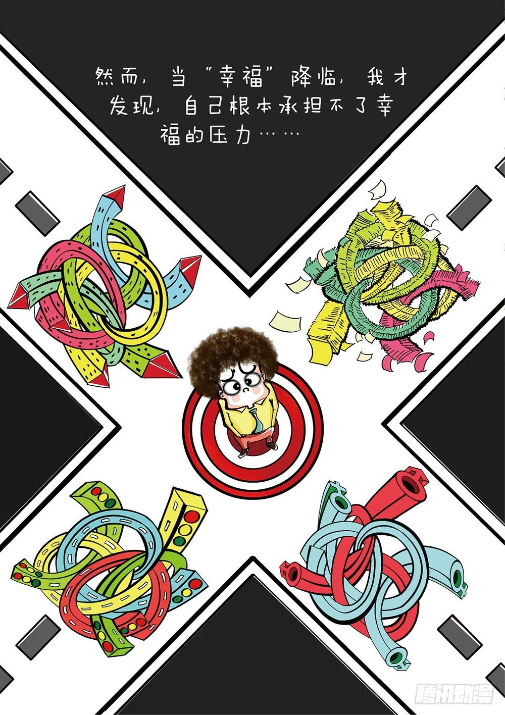 第6话 幸福